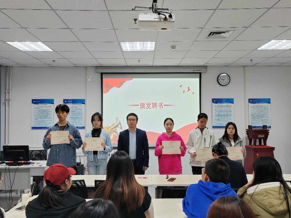 说明: D:\钉钉存储\2024.10.29太阳成tyc7111cc学风联络员聘书颁发大会照片\微信图片_20241029221630.jpg