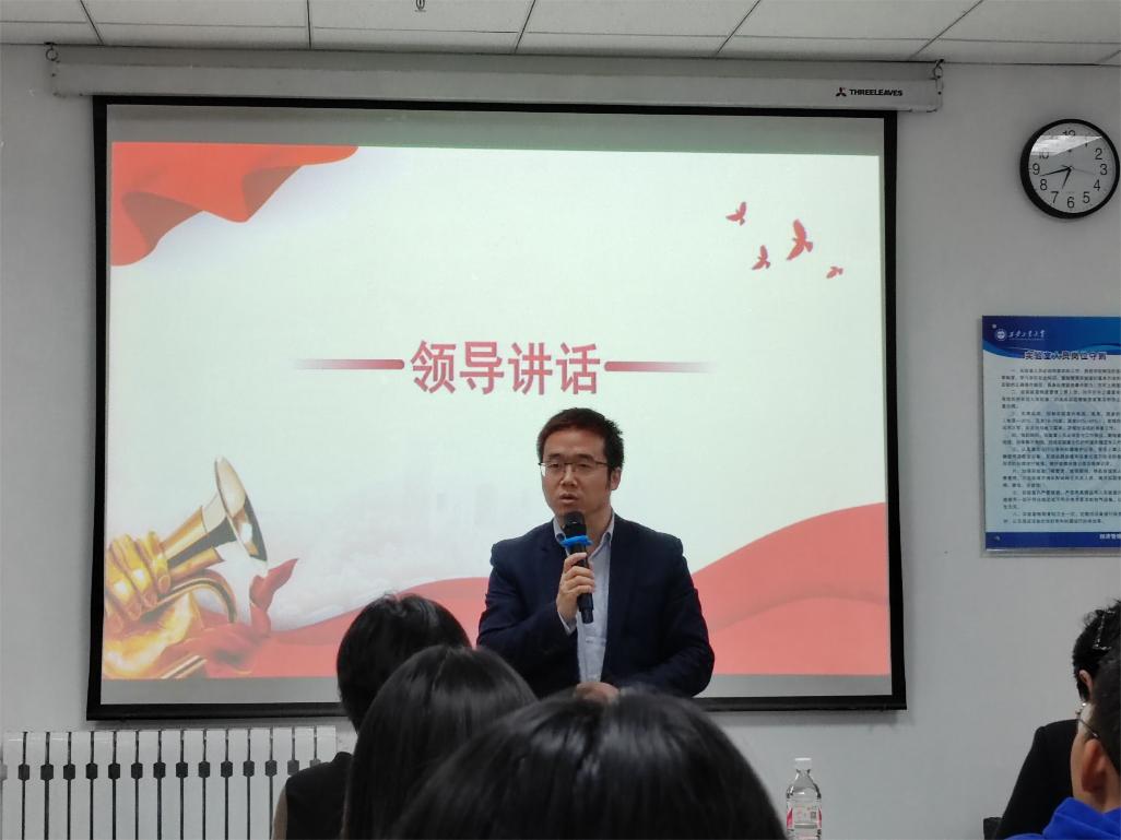 说明: D:\钉钉存储\2024.10.29太阳成tyc7111cc学风联络员聘书颁发大会照片\微信图片_20241029221549(1).png